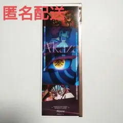 鬼滅の刃 コレクションフェイスカード 猗窩座