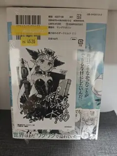 一五牛乳様 リクエスト 4点 まとめ商品