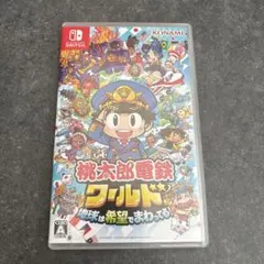 Nintendo Switch 桃太郎電鉄ワールド ～地球は希望でまわってる!～