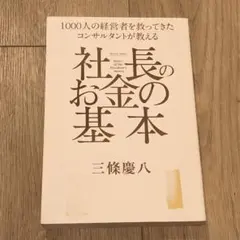 Item thumbnail for item 1a96134b-e1c9-4111-84da-11ef56e4a6a0