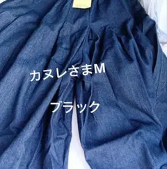 カヌレ様M