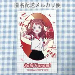 ラウンドワン　学マス　花海咲季　イラストカード