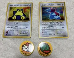 1201.ポケモン ずかんカード カビゴン 113 シンオウずかん - メルカリ