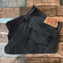 S*様 ビンテージ　古着　リーバイス501 バギー　ブラックデニムジーンズ　W3