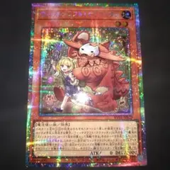 アジア版】遊戯王 ウィッチクラフト・テラコッタン シークレット 亜