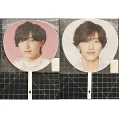 なにわ男子 道枝駿佑 うちわ 2点