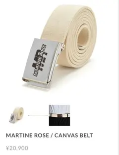 最終値下げ Martine Rose Rudy Belt M sex belt - メルカリ