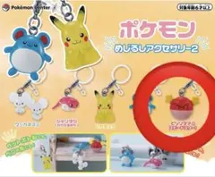 ポケモン めじるしアクセサリー2 ビリリダマ
