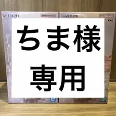 【ちま様専用】魔法少女まどか☆マギカ 佐倉杏子フィギュア　2個セット
