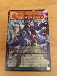 2026年最新】遊戯王 星霜の魔術師-アストログラフ・マジシャンの人気