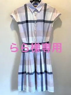 2026年最新】ブルーレーベル ワンピース ノバチェックの人気アイテム