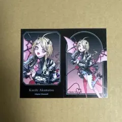 ダンガンロンパ 天使と悪魔 イラストカード 赤松楓