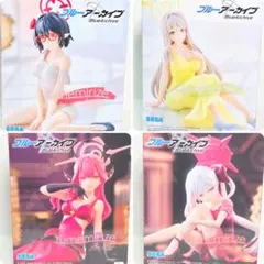 ブルーアーカイブ　フィギュア　４体セット