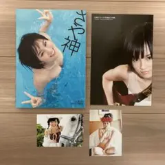 【ポスター＆特典生写真2枚付き】さや神　 山本彩ファースト写真集