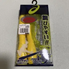 アシックス　ジュニア用縄跳び　新品未開封　日本製