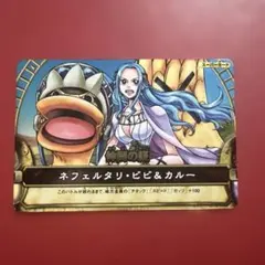 ワンピース ワンピーベリーマッチ ネフェルタリ・ビビ＆カルー