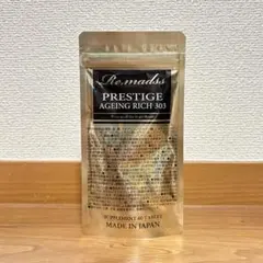 リマドス プレステージエイジングリッチ303 60粒入り - メルカリ