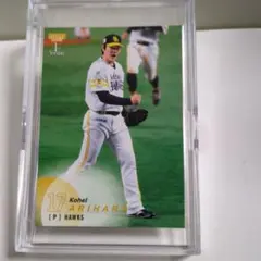 OSS1972B様 リクエスト 2点 まとめ商品