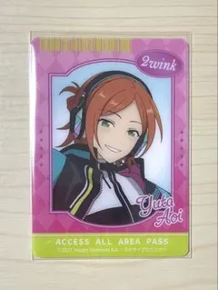 あんさんぶるスターズ!! あんスタ スタライ くじ クリアフォトカード 葵ゆうた