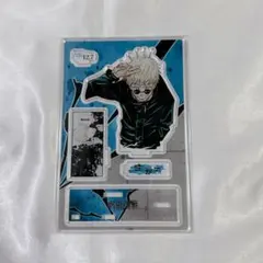 呪術廻戦 五条悟 名場面ジオラマフィギュア アクリルスタンド