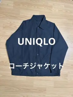 美品 ユニクロ コーチジャケット ブラック サイズL