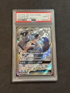 2025年最新】ルギアgx srの人気アイテム - メルカリ