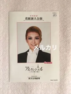 Item thumbnail for item e33a8bed-424a-42ba-8bb1-158c34990546