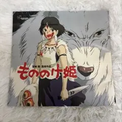 もののけ姫 パンフレット スタジオジブリ サン アシタカ 宮崎駿 - メルカリ