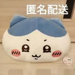 ちいかわ もっちるおかお超BIGぬいぐるみ ハチワレのサムネイル