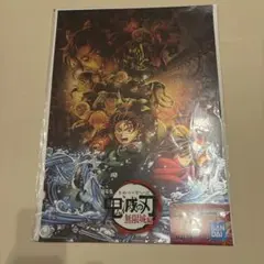 鬼滅の刃 一番くじ　ポスター