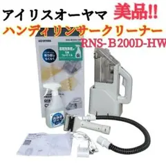 モリタ バキュームフォーマーEV2 歯科技工用成型器 動作確認済 - メルカリ