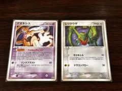 レア】ポケモン 共通ウィズユーカード デオキシス レックウザ2004