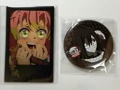 鬼滅の刃 ダイニング チェキ風ブロマイド 甘露寺蜜璃、缶バッジ　伊黒小芭内