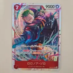 ロロノア・ゾロ EB04-007 エッグヘッドクライシス