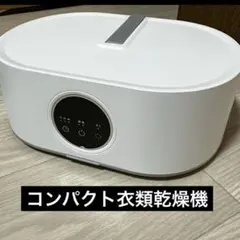 Noelia 吸引・温熱 美顔器 - メルカリ