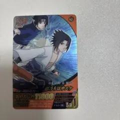 NARUTO ナルトカードゲーム 忍-263 うちはサスケ&うちはイタチ - メルカリ