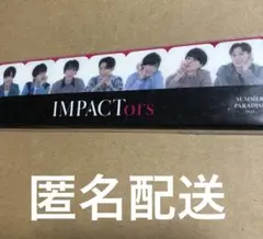 IMPACTors インパクターズ サマパラ 2022 ふせん 付箋