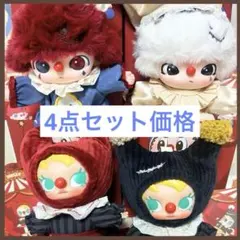 ⭐️【POP MART】WHY SO SERIOUS? DIMOO＆モリーセット