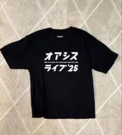 限定品】Oasis Live '25東京ドーム カタカナTシャツ L - メルカリ