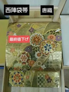 絵美様 リクエスト 2点 まとめ商品