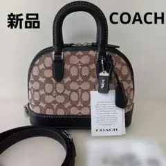 【新品】コーチCOACHバッグ　コーチショルダーバッグ2way　ハンドバッグ