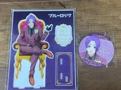 ブルーロック 御影玲王 アクリルスタンド + 缶バッジ