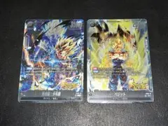 ②孫悟飯：少年期 FS09-10 ベジット FS09-16 SR 2枚セットのサムネイル