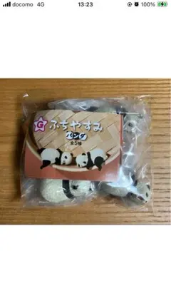 ★値下げ★ 新品 ふちやすみ パンダ 全5種 コンプリート