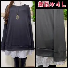 うさこ様 リクエスト 2点 まとめ商品