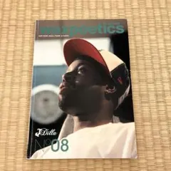 waxpoetics JAPAN No.08 J Dilla Roger