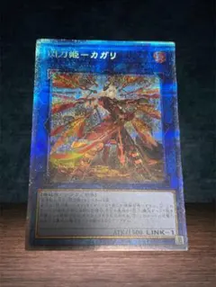 2026年最新】カガリ プリズマ 絵違いの人気アイテム - メルカリ