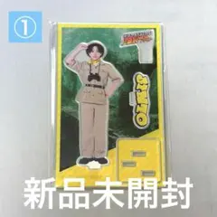 M!LK 爆裂ホームパーティ 吉田仁人ハンドタオル - メルカリ