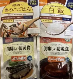 尾西の非常用食品セット④のサムネイル