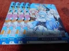 ホロライブ　#ホロライブ5期生　ヴァイスシュヴァルツ